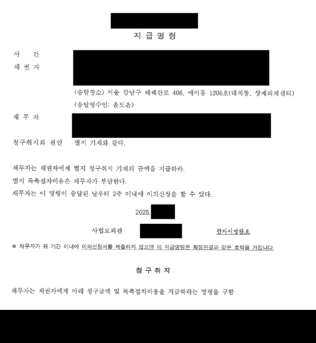 처리사례 결정문 3