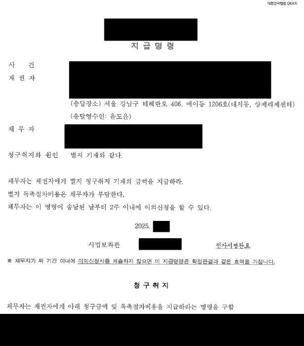 처리사례 결정문 4